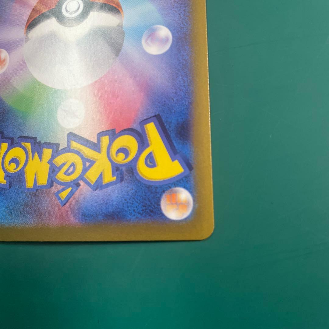 ひ*ぐ様 ポケモンカード リーリエのピッピex SAR 等　バトルパートナーズ