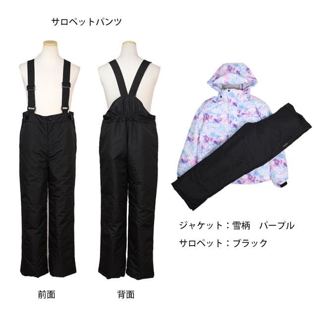 新品 スキーウェア キッズ ジュニア 上下セット 女の子 子供 パープル 120