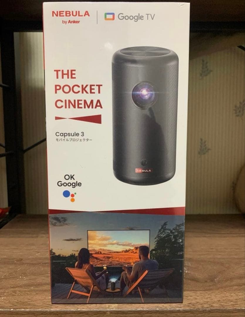 NEBULA Capsule 3 ネヴュラカプセル3 プロジェクター