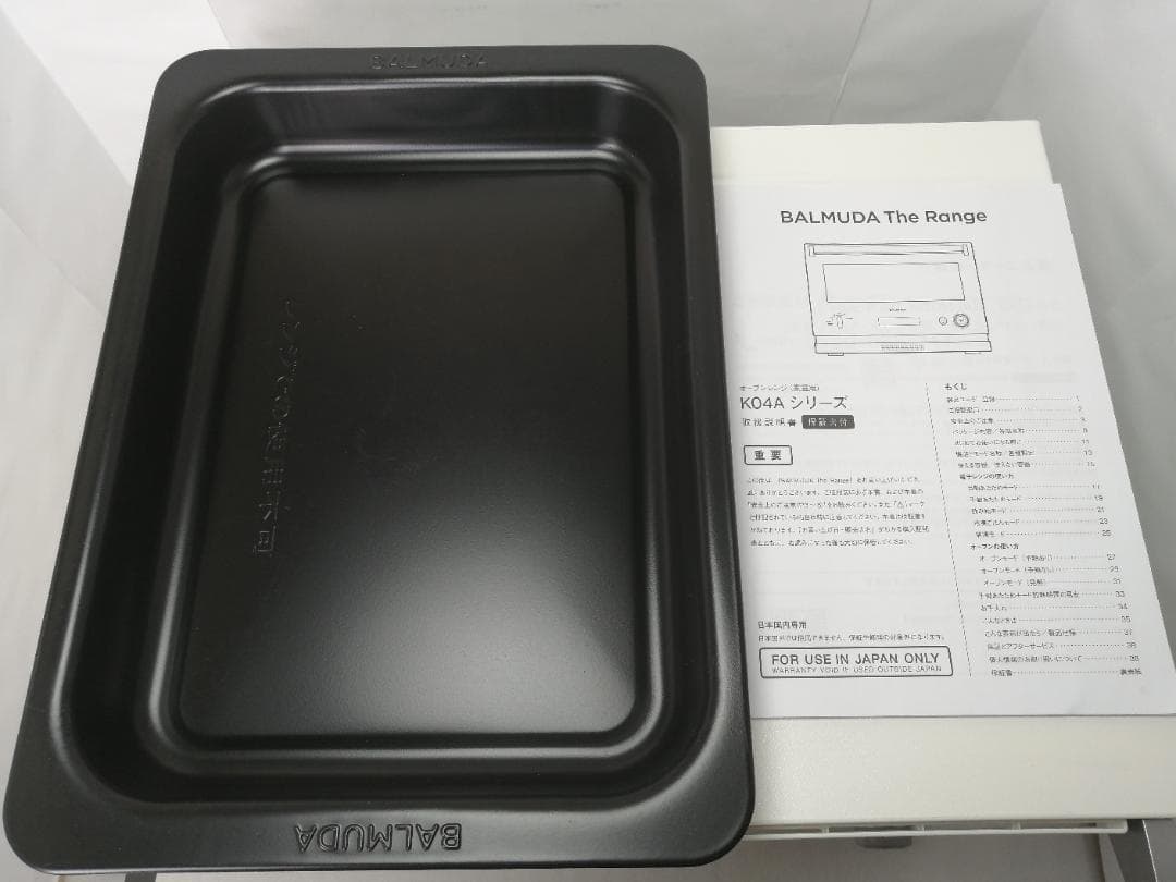 22年製 バルミューダデザイン　オーブンレンジ　ホワイト　04