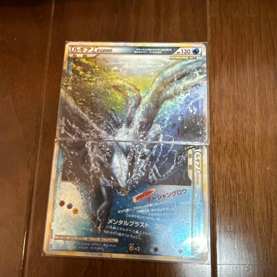 ルギアLEGEND ☆ L1 ソウルシルバーコレクション 030/070