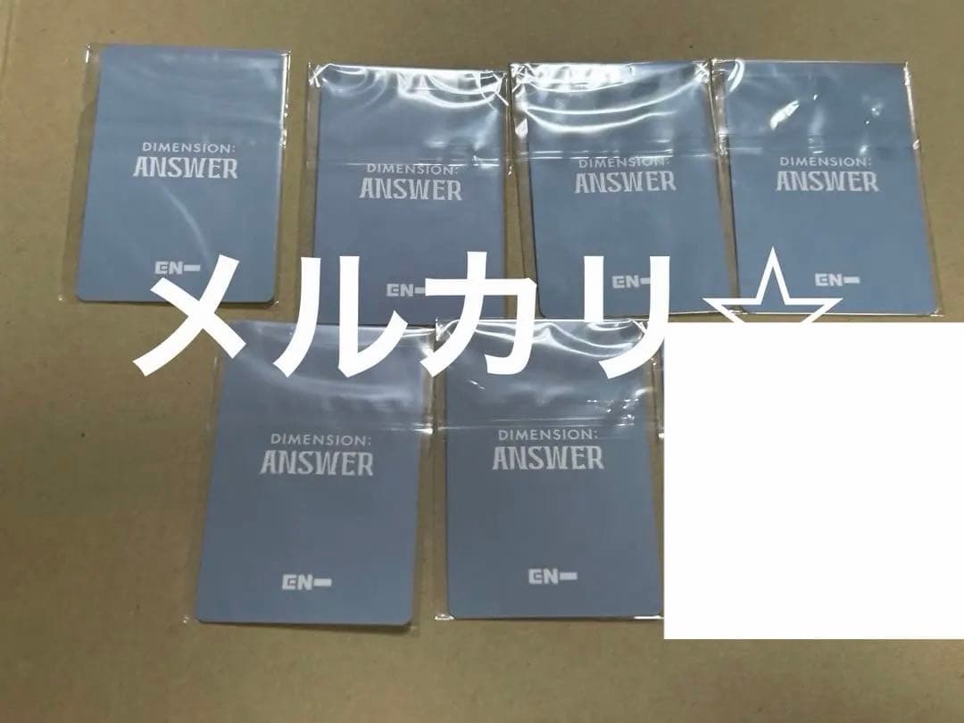 ③ENHYPEN answer weverse 特典 トレカ　コンプリート　7枚