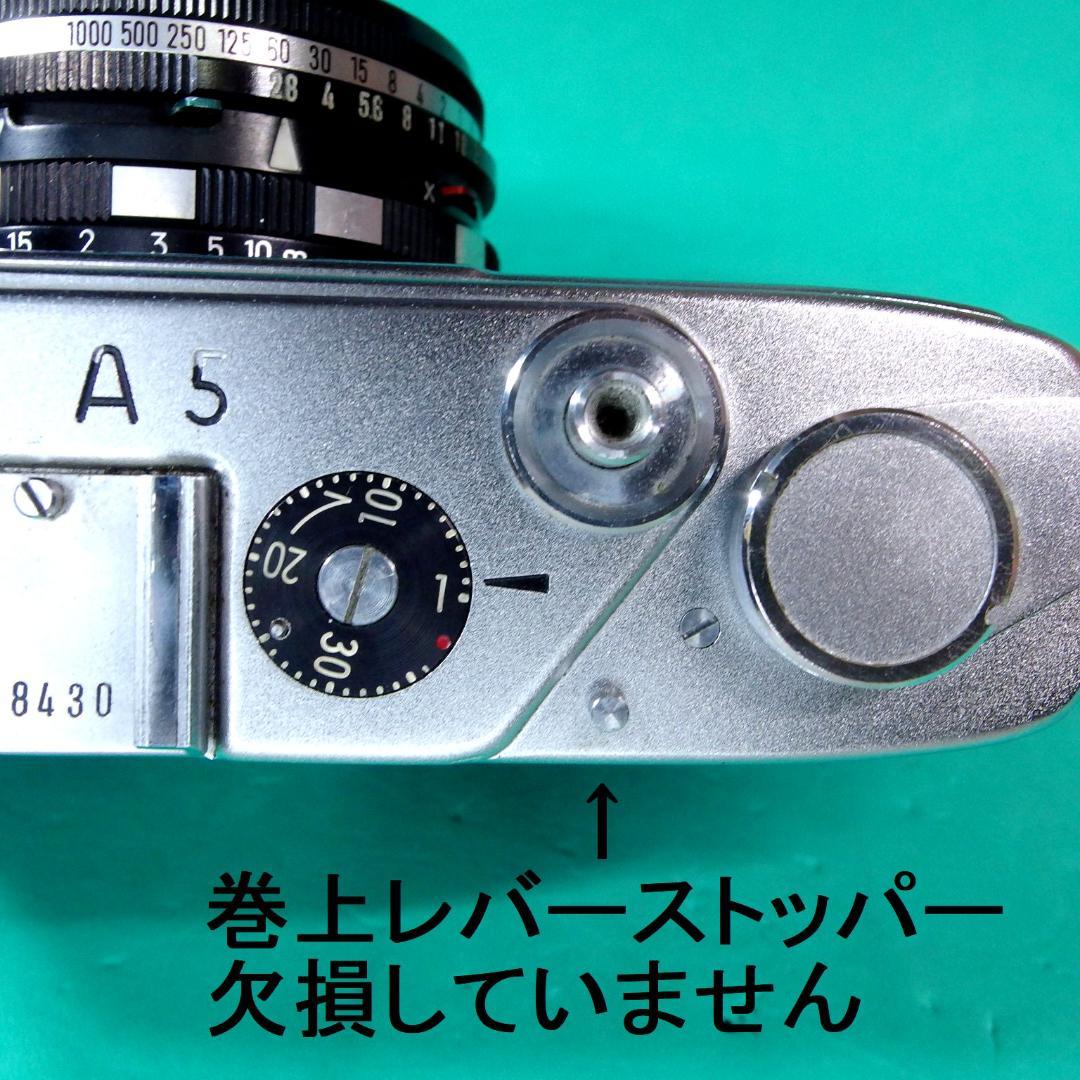 【美品】ミノルタA5ロッコール45/2.8フルマニュアル機【試写済み】
