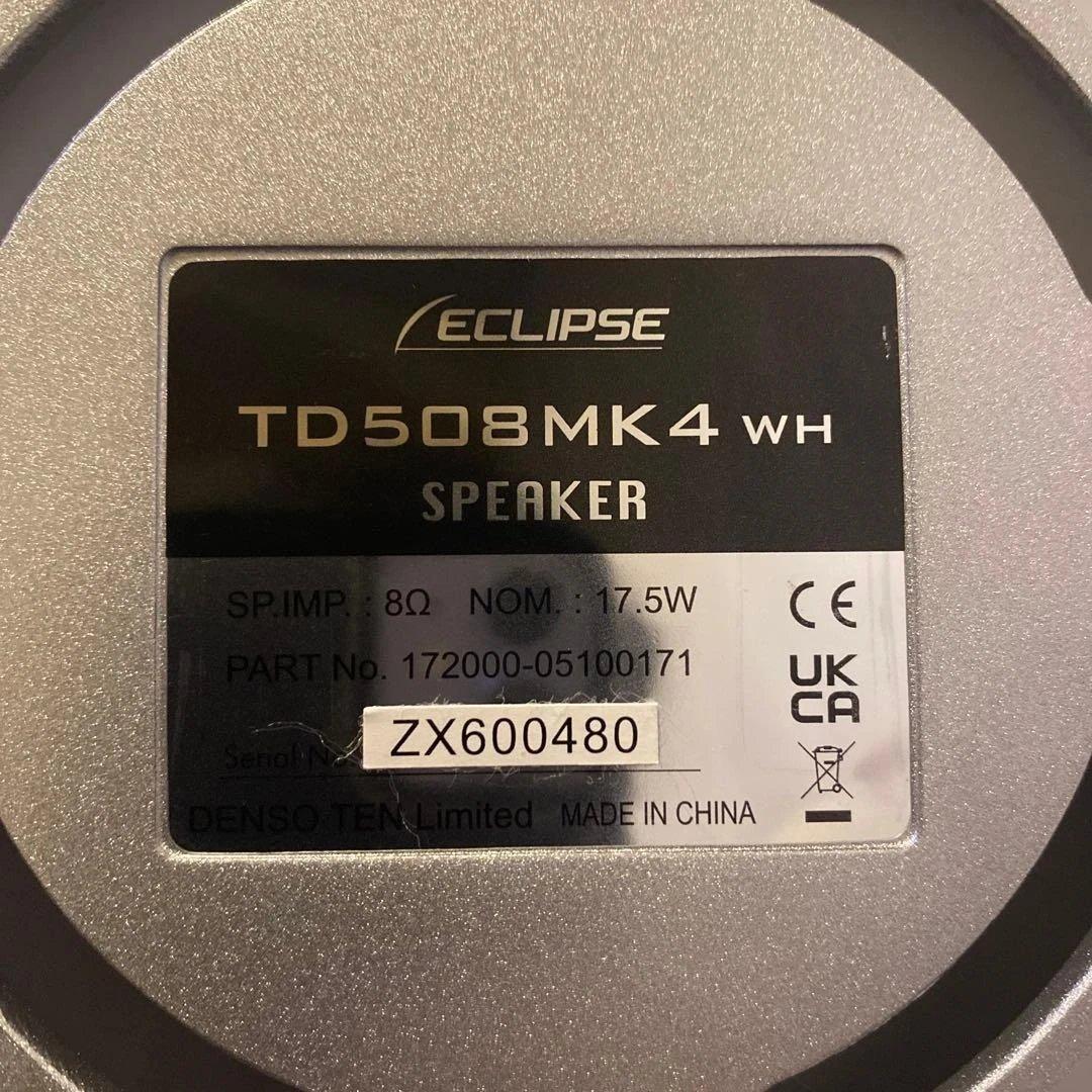 イクリプス TD508MK4 ホワイト スピーカー ペア