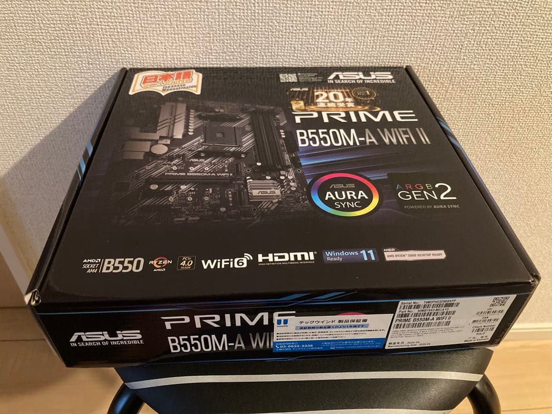未開封❗️ASUS PRIME B550M-A WIFI II AM4マザー