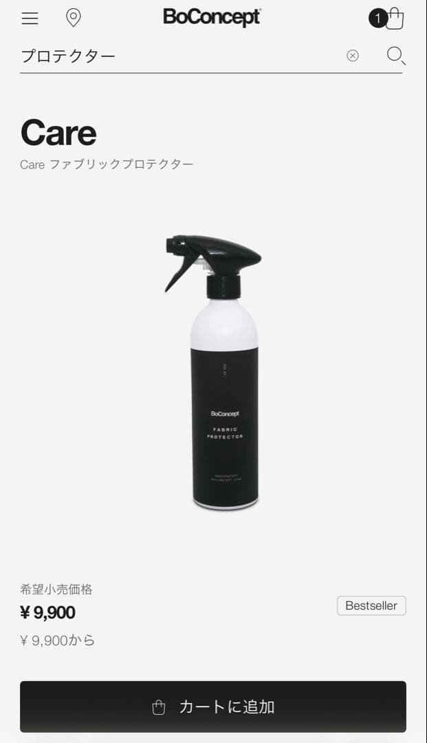 BoConcept モデナ ソファ／北欧モダン／美品