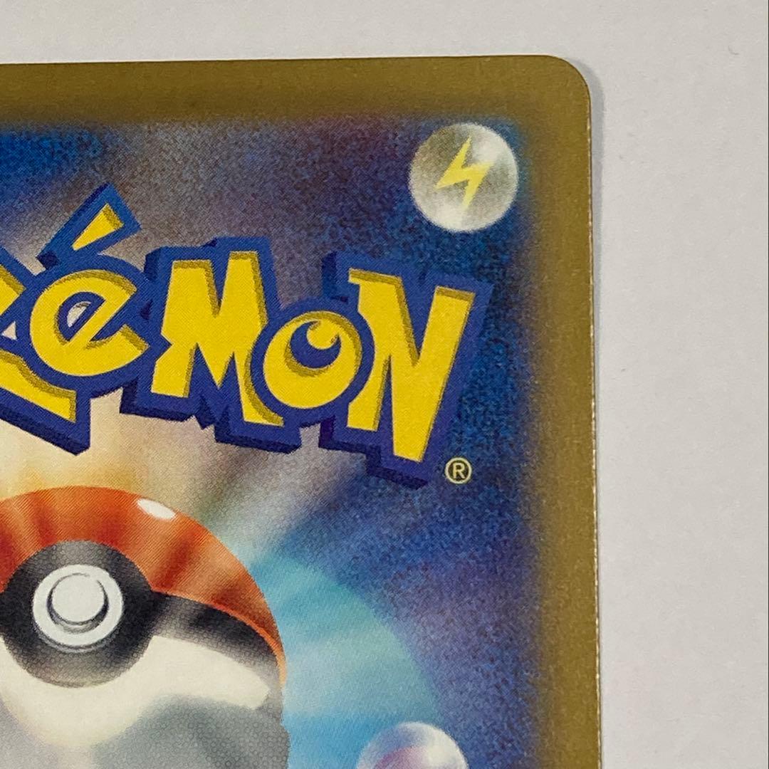 【訳あり特価】ポケモンカード サーナイトex SAR シャイニートレジャー