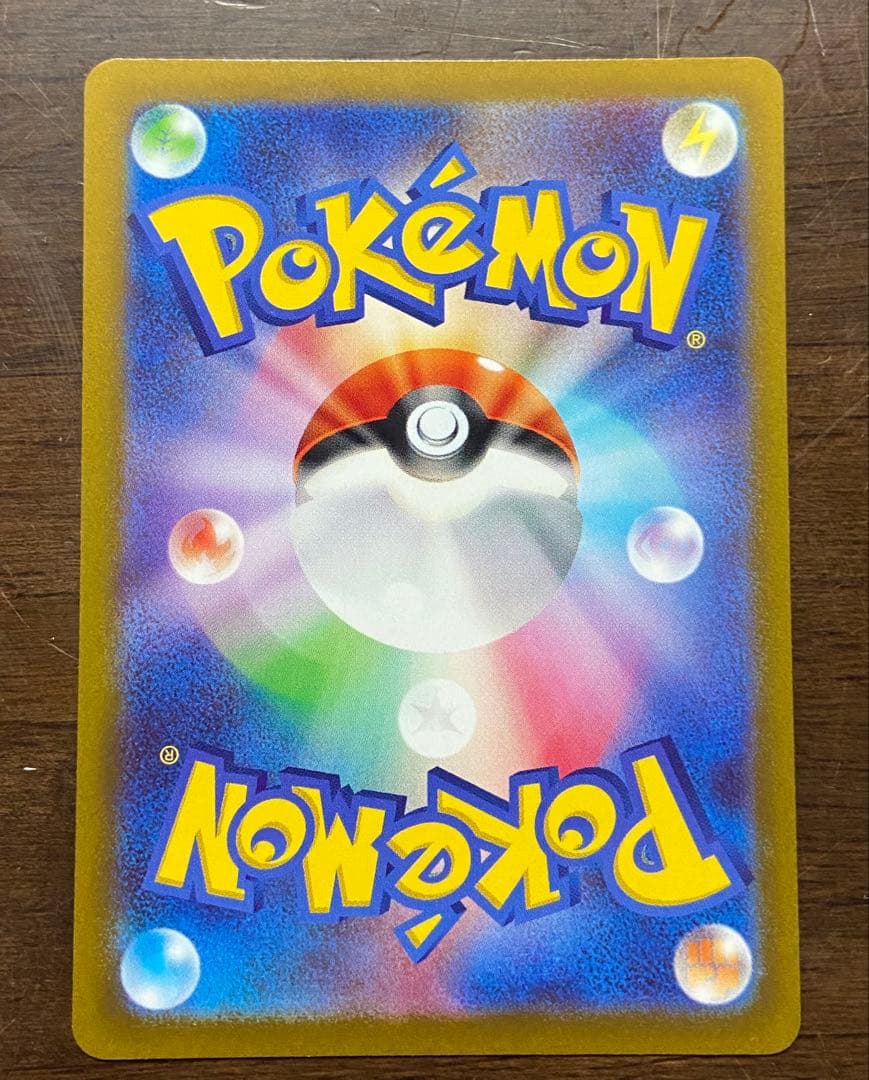 ギラティナVSTAR 280HP ポケモンカード