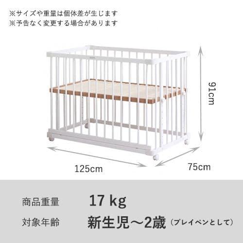 【farska】ファルスカ　ベッドサイドベッド 03　ホワイト