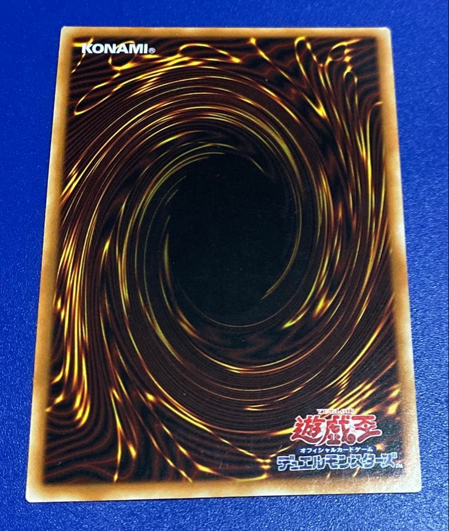 遊戯王　エルシャドール・ネフィリム　アジア版シク