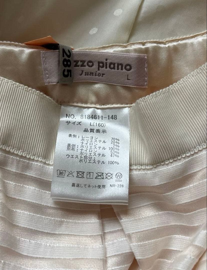 メゾピアノ ジュニア フォーマルスーツ160 ブローチ靴下付き