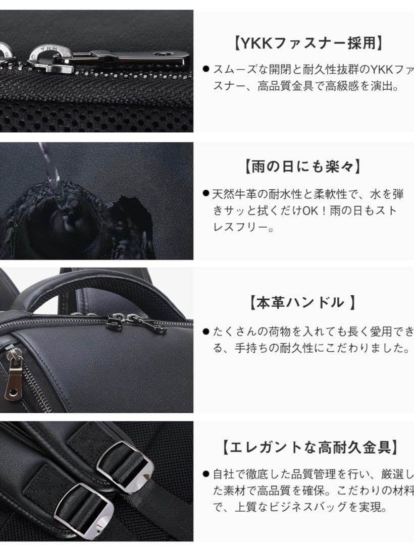 大容量　本革 ビジネスリュック 三層構造 15.6インチPC対応 ブラック