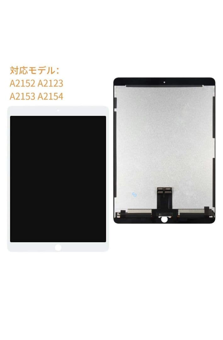 iPad 交換用バッテリー&交換用液晶パネル　工具キット付き