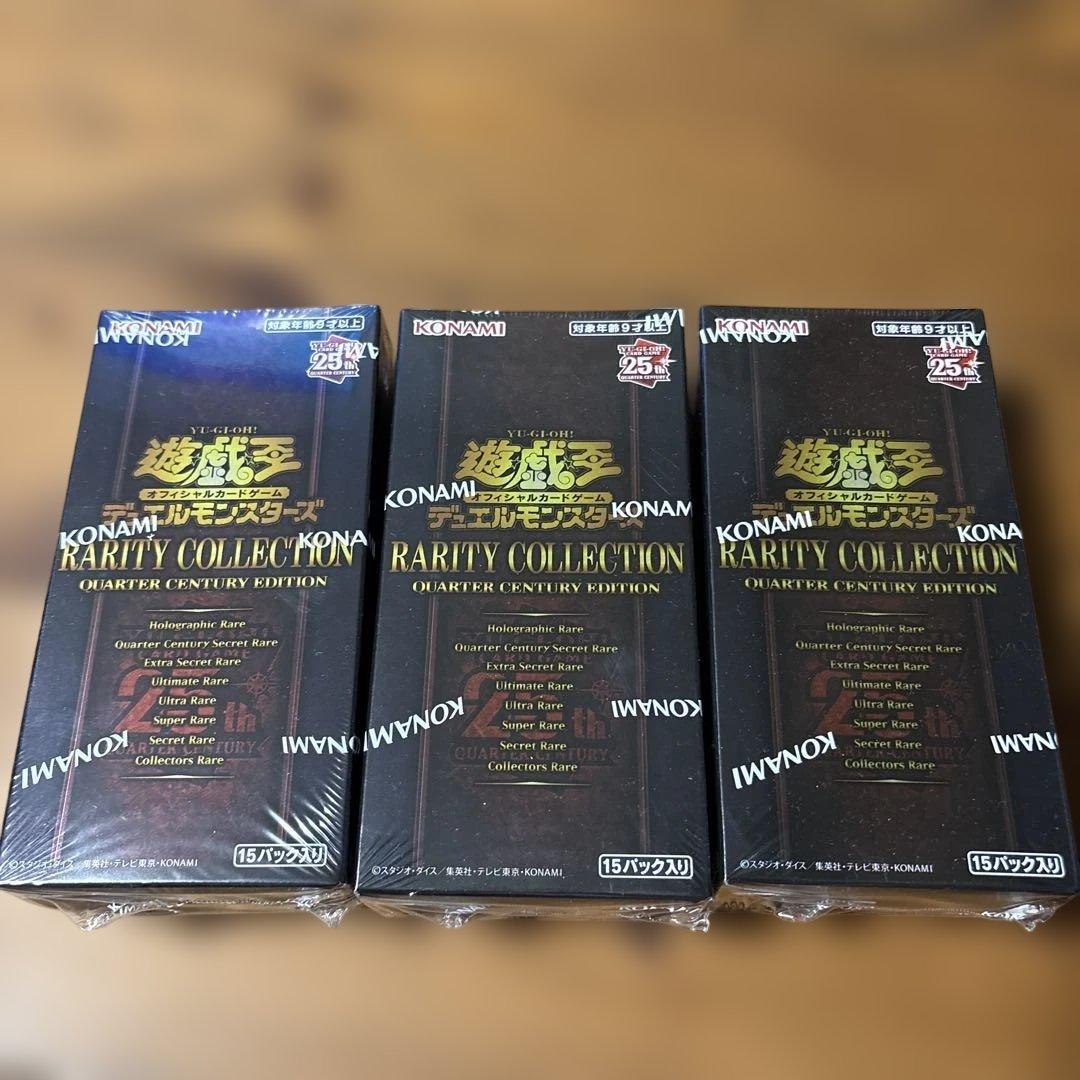 遊戯王 Rarity Collection 25周年記念エディション 3BOX