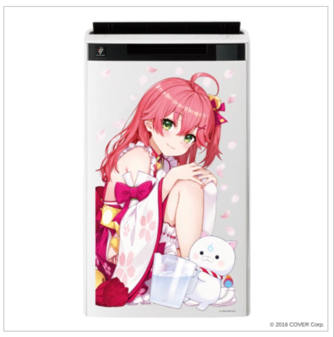 加湿空気清浄機カスタマイズサービス＜さくらみこ Ver.＞