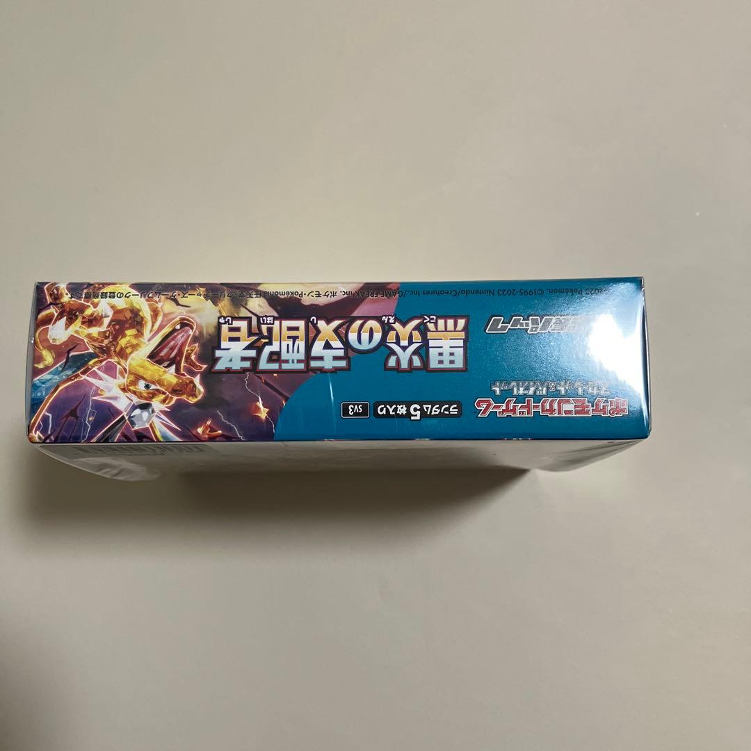 【未開封】ポケモンカード黒炎の支配者　ボックス　シュリンクあり