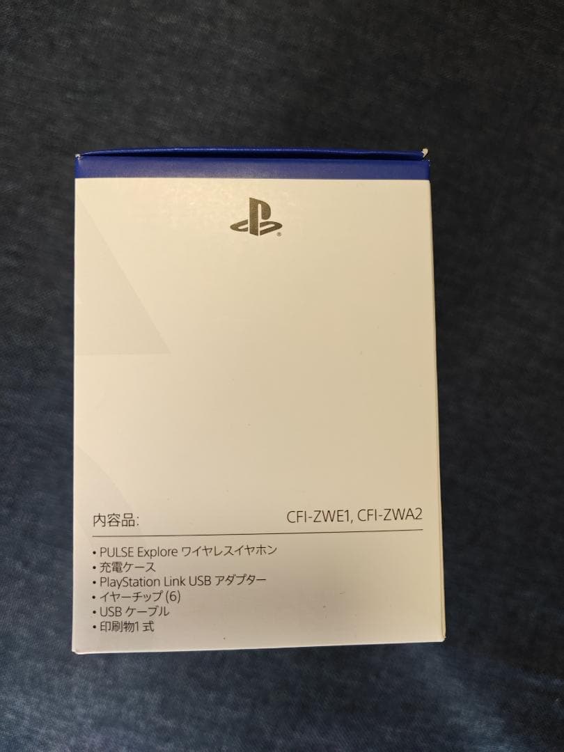 【新品未開封】PULSE Explore ワイヤレスイヤホン