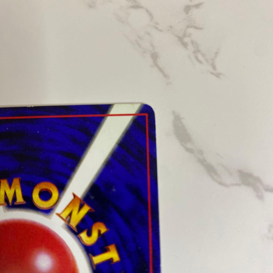 ポケモンカード❣️無色エネルギーカード　初期　旧裏　お値打ち品❣️