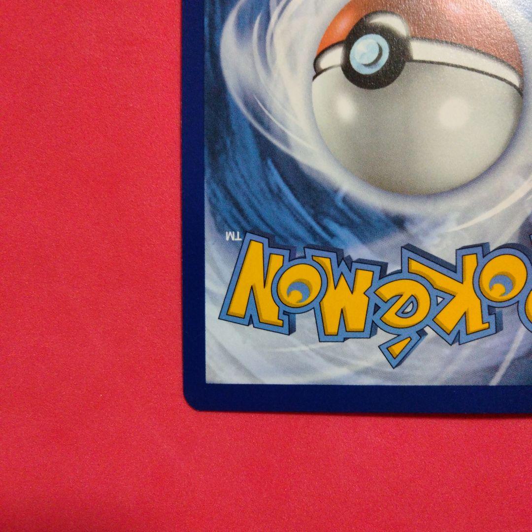 英語版　ポケモンカード　ミュウツー　AR 正規品