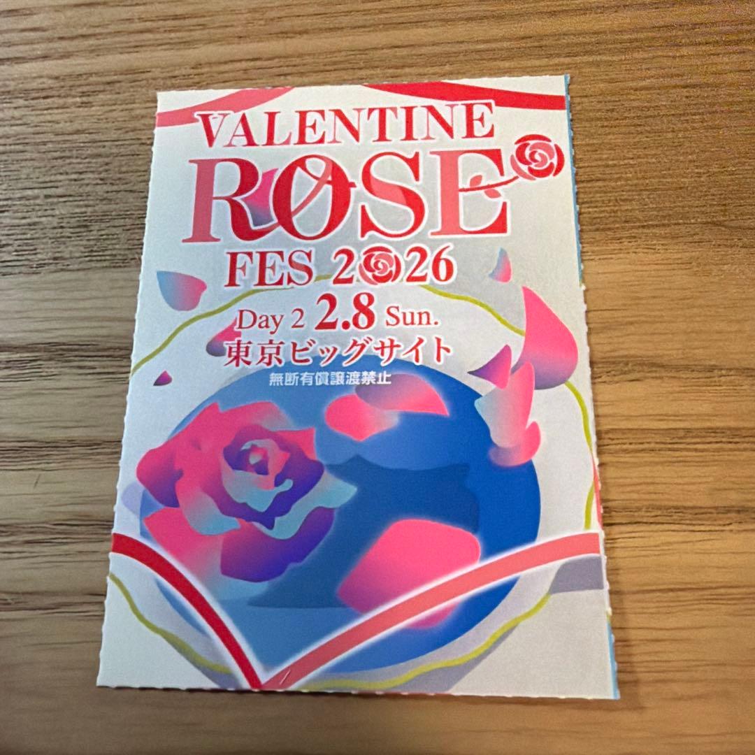 2/8 VALENTINE ROSE FES -day2- サーチケ
