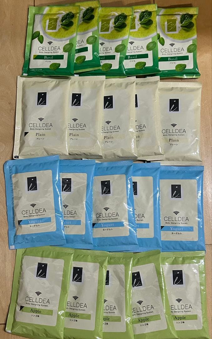 CELLDIA ダイアナ セルディア アソート 20袋