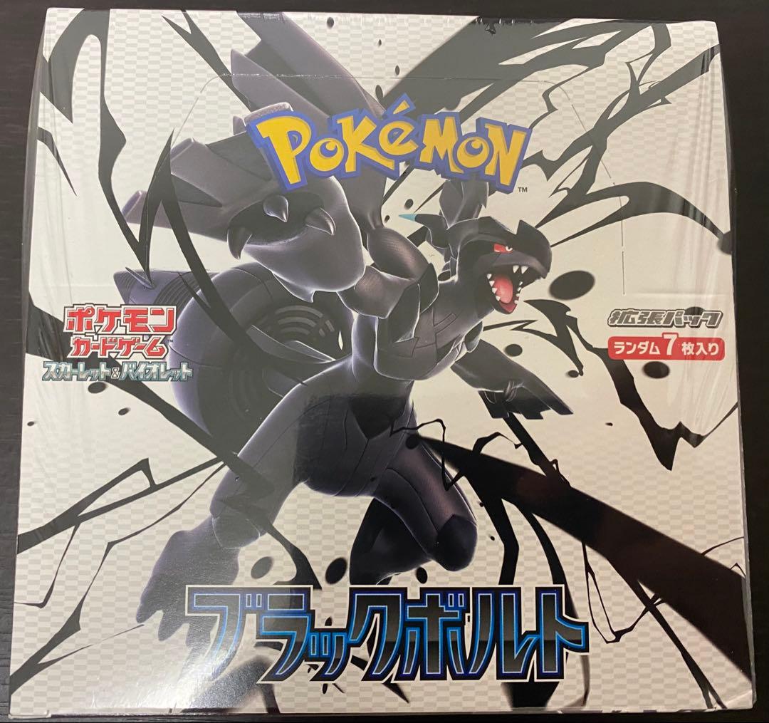 ブラックボルト 1box 新品 未開封 シュリンク付き