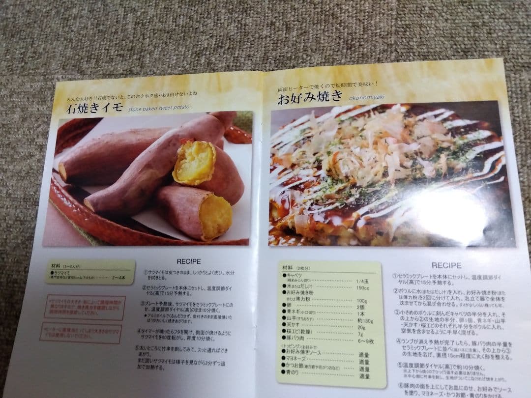 ナンメーカー 、石窯ピザメーカー