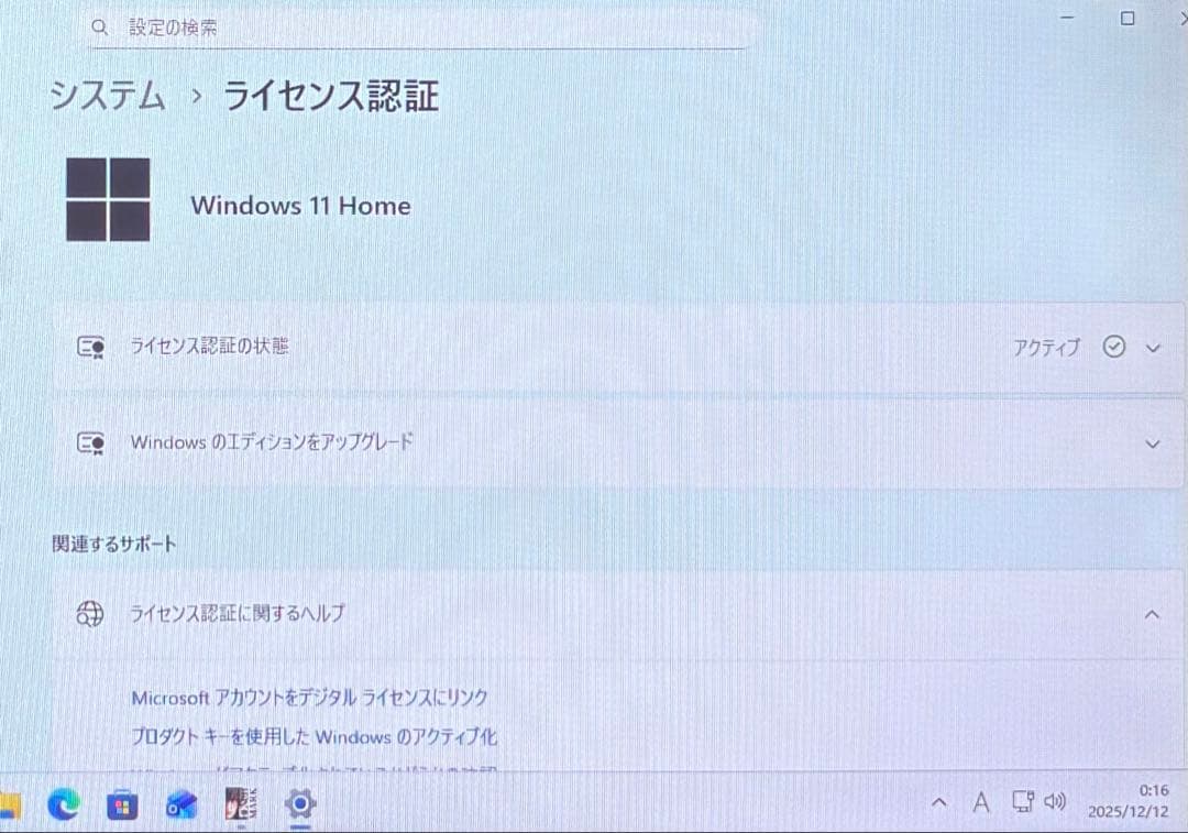 【特価】ゲーミングPC i5 13500 rtx3070 SSD1.2TB