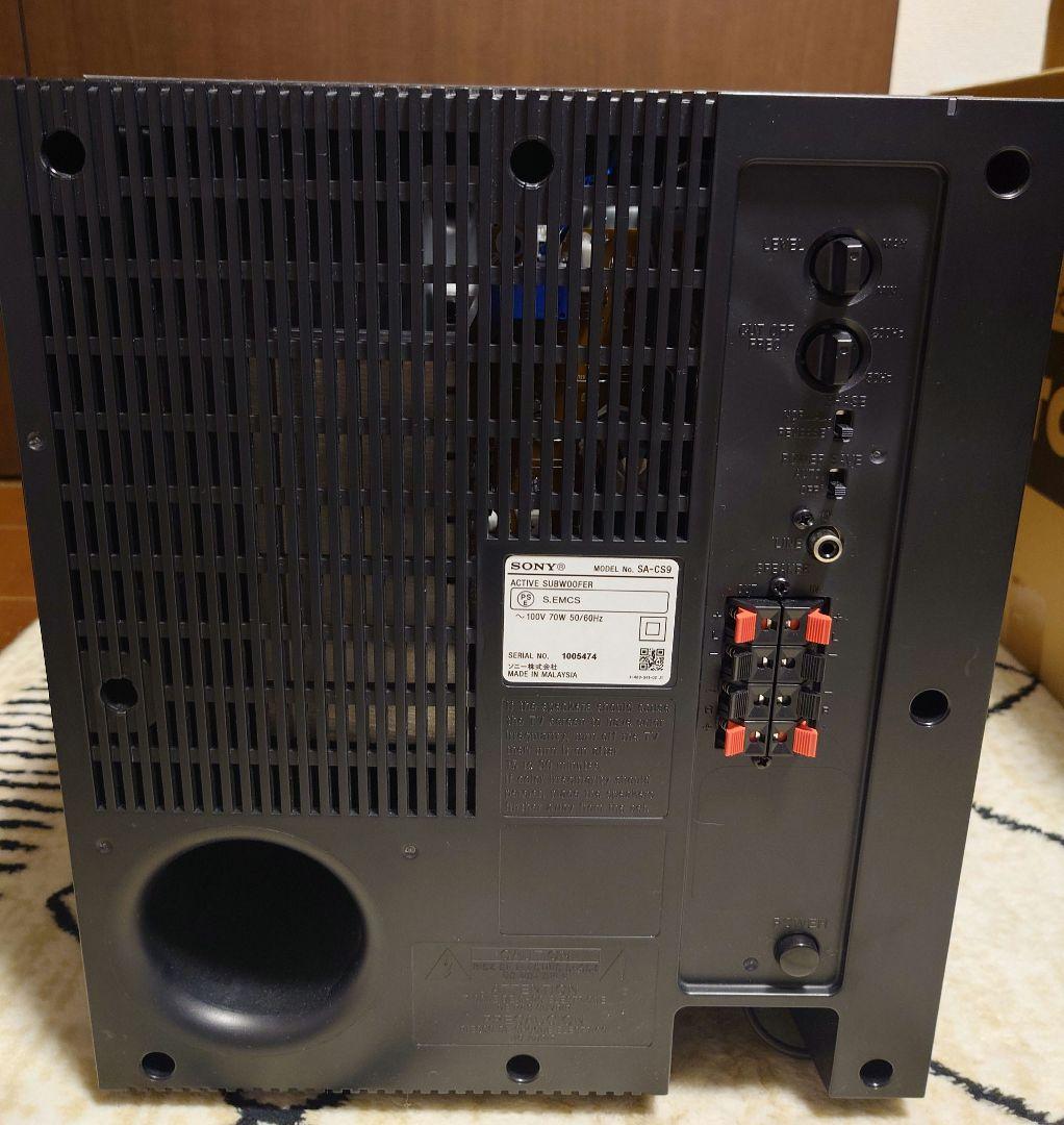 【美品】SONY サブウーファー SA-CS9