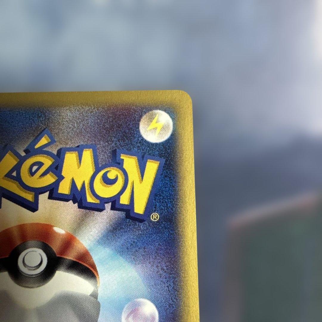 ブースター PROMO T - トレーナーズマガジンプロモカード 001/T