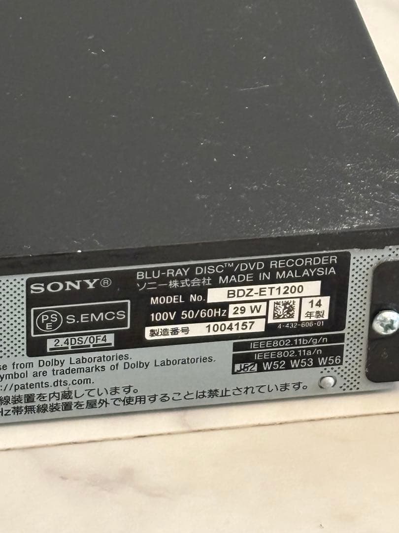 SONY ソニー DVDレコーダー BDZ-ET1200