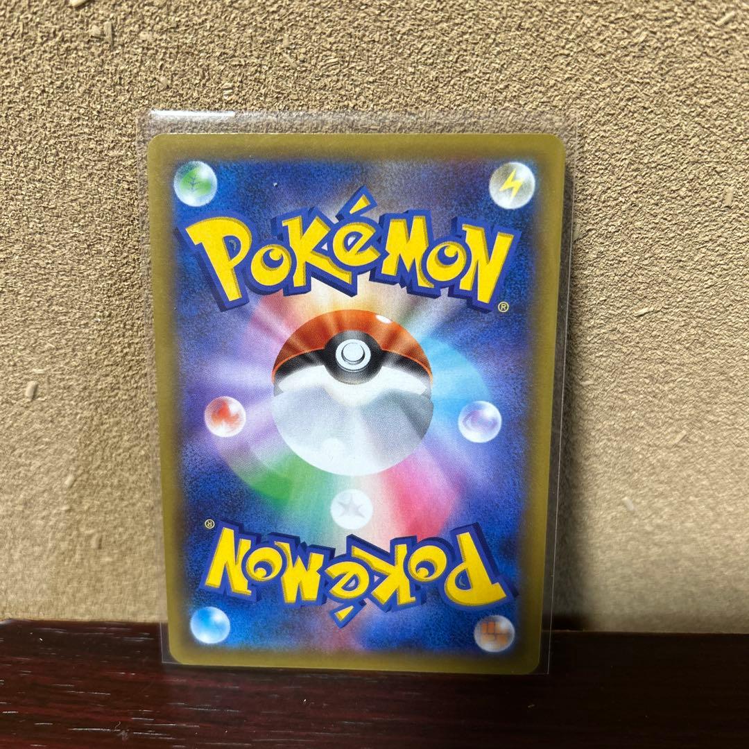 ポケモンカード　ひかるコイキング　25thプロモカード