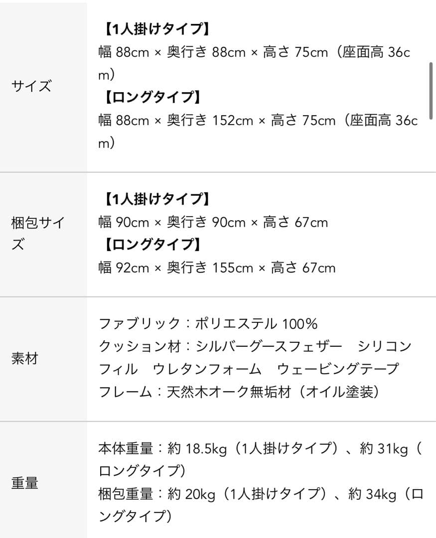 最終値下【リセノ】SIEVE rect unit sofa カウチセットBタイプ