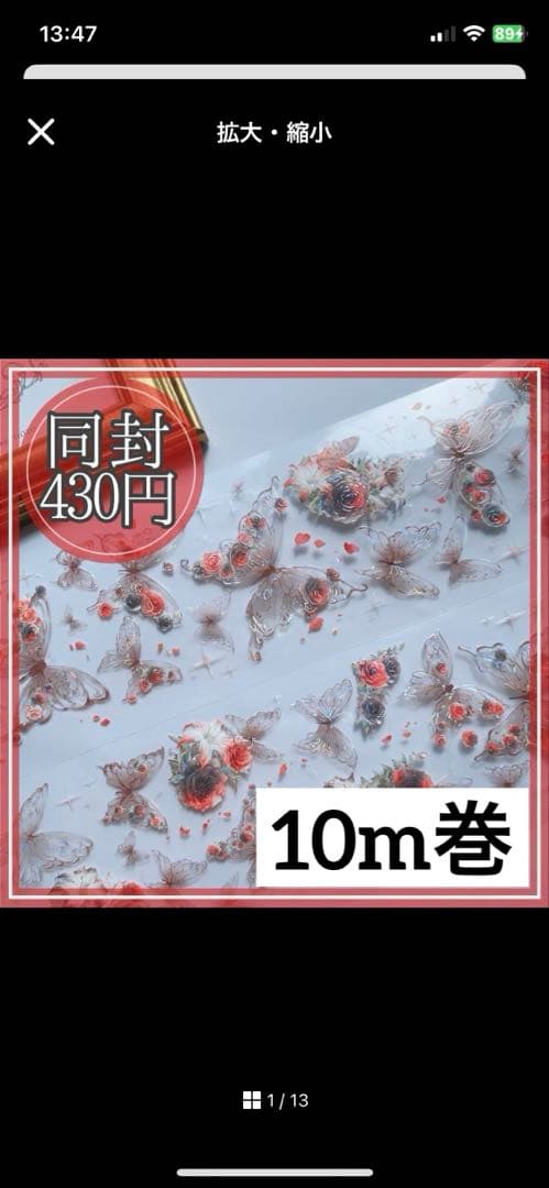 ぷちこ。様＊専用　ありがとうございます＊.