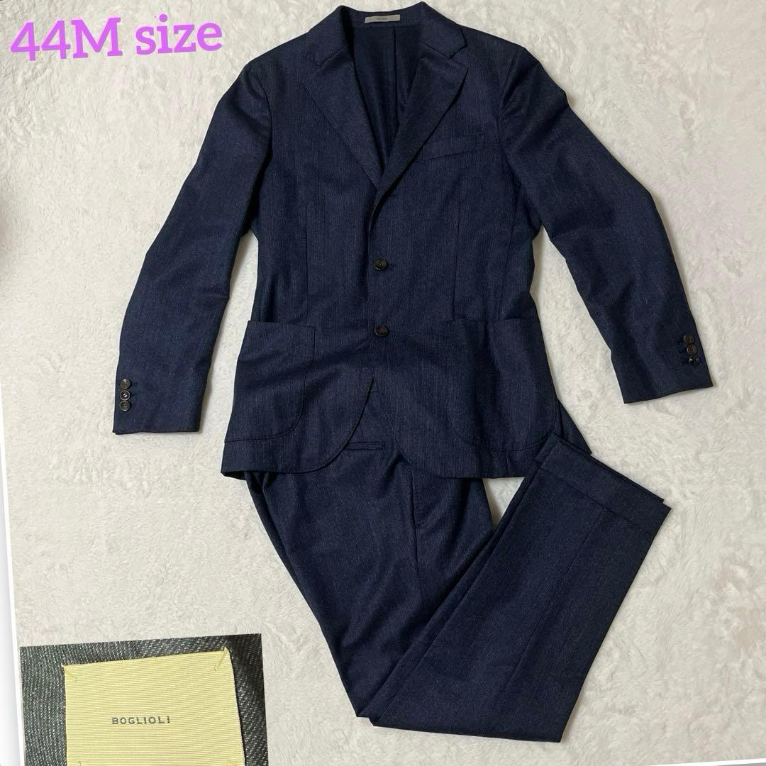 美品　BOGLIOLI DOVER スーツ　44 セットアップ　ネイビー　ウール