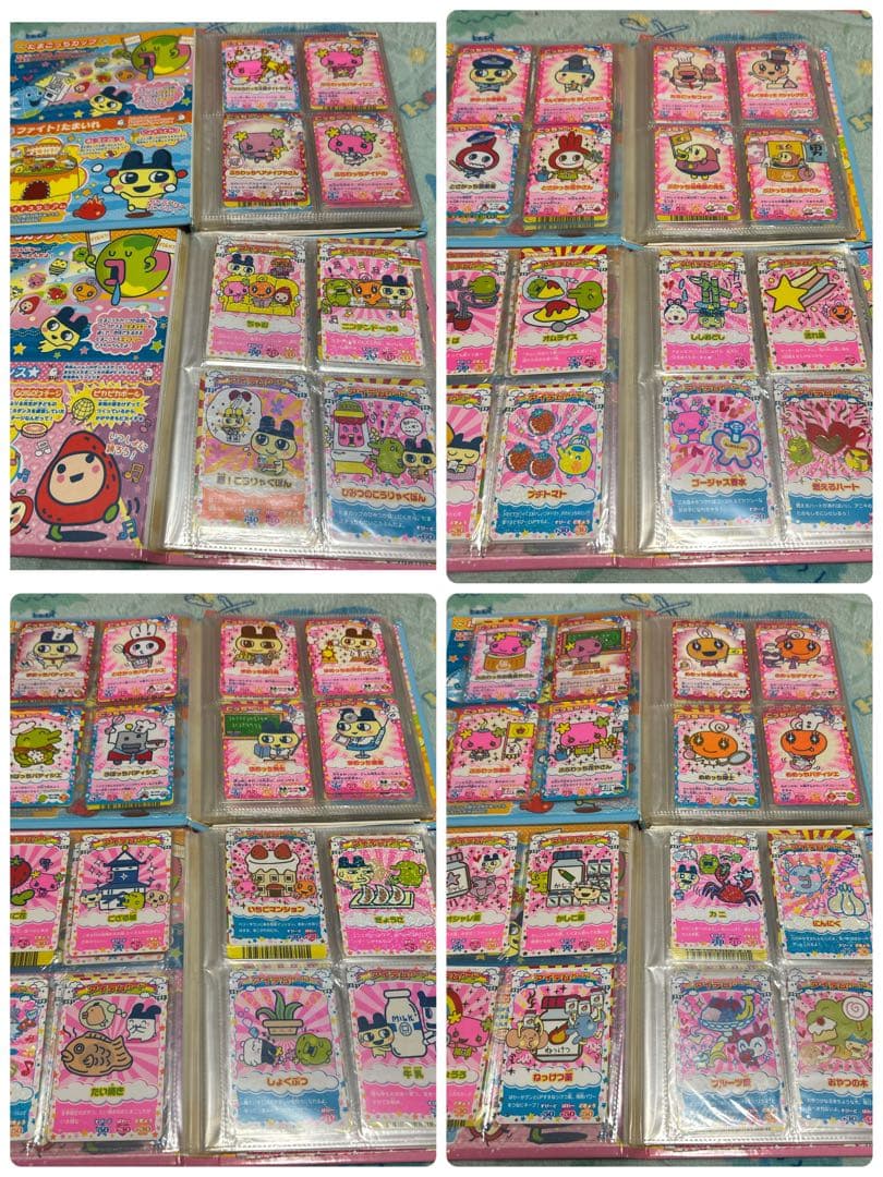 たまごっちカード☆ごっち☆アイテム☆レカード☆まとめ売り☆レア有り