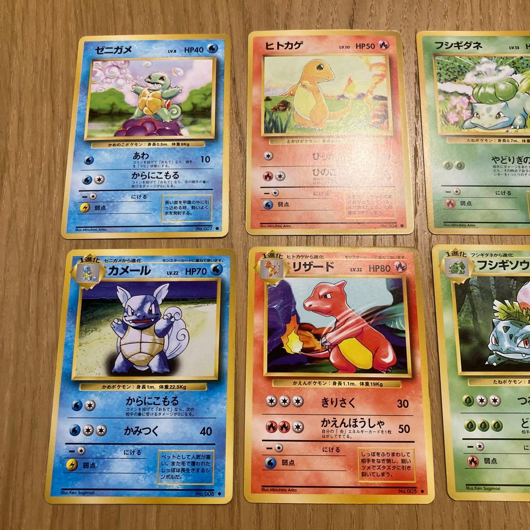 【被りなし】ポケモンカード旧裏　ポケモンのみ　40枚まとめ売り