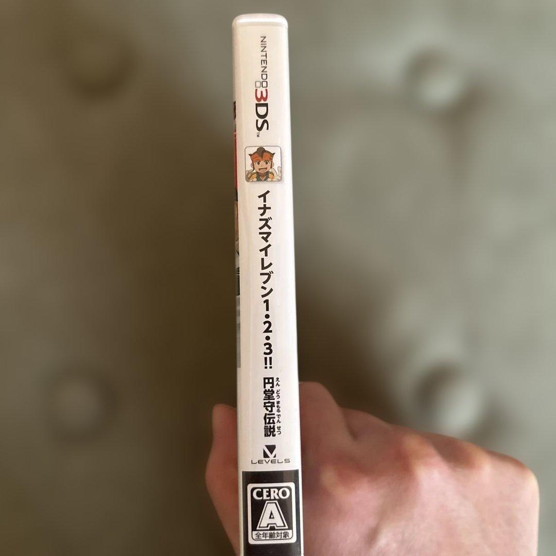 イナズマイレブン 1・2・3 円堂守伝説 すれ違い通信MAX