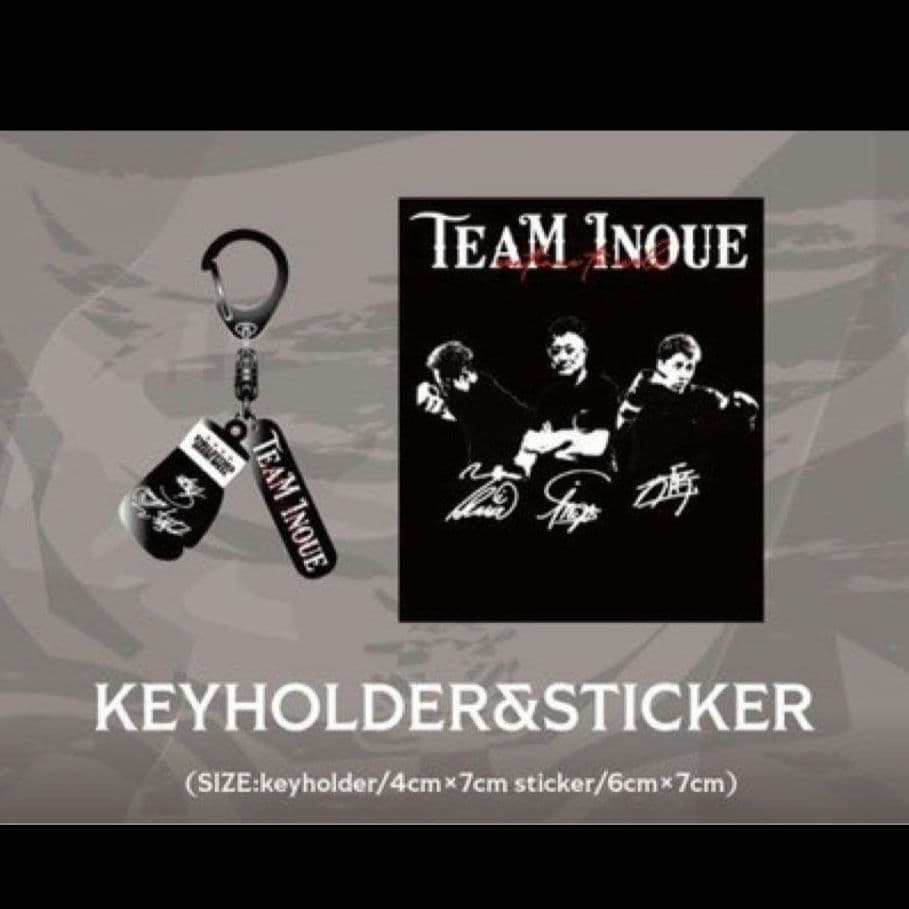 井上尚弥 後援会 Tシャツ L　キーホルダー＆ステッカーセット　パンフレット