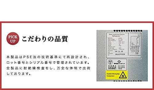 ワインセラー 32本 家庭用 ペルチェ方式 78L ブラック コンポジット
