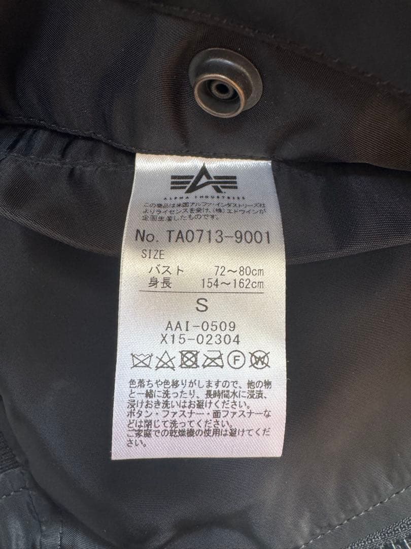 AMERI×ALPHA MA1 VEST