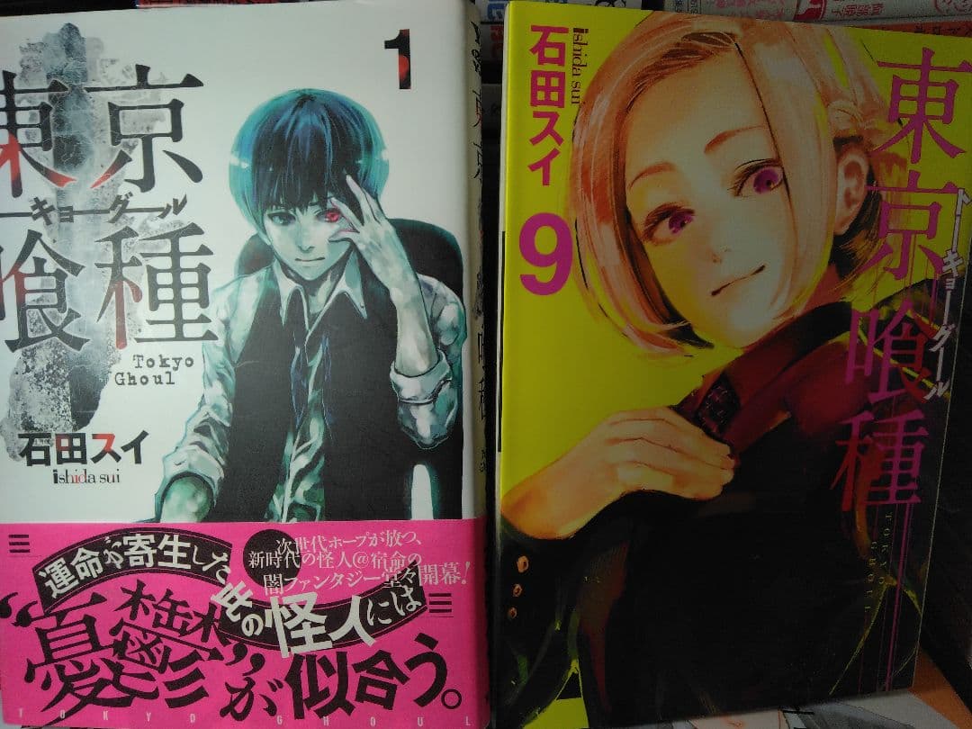 東京喰種　東京喰種:re 全28巻初版 + 特典クリアファイル特典多数