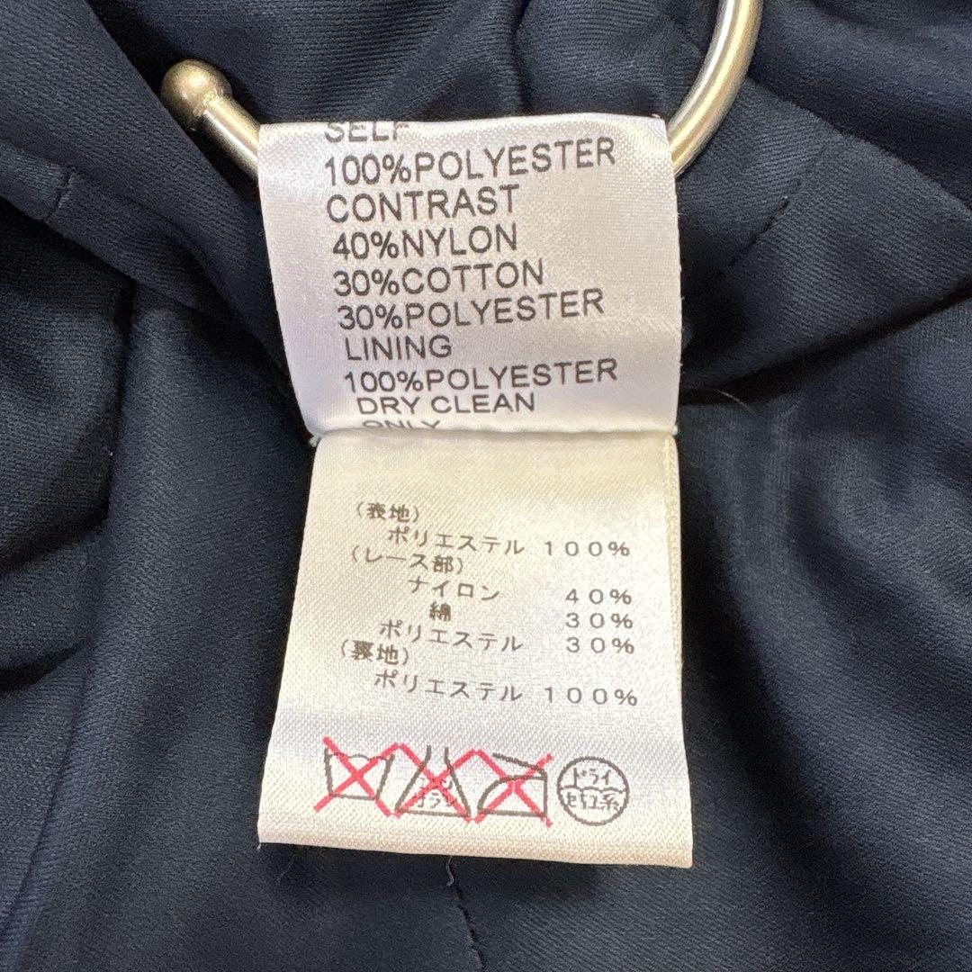 タダシショージ スパンコール レース ロングドレス サイズ4 ネイビー