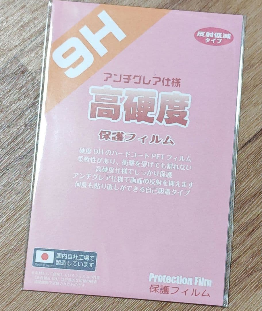 【ボディのみ】未使用品 FUJIFILM X-E5 シルバー 保護フィルム付き