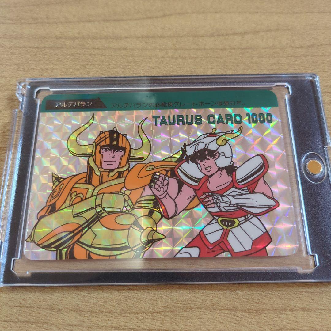 【貴重】聖闘士星矢カードダス　コスモカード　アルデバラン　キラキラカード