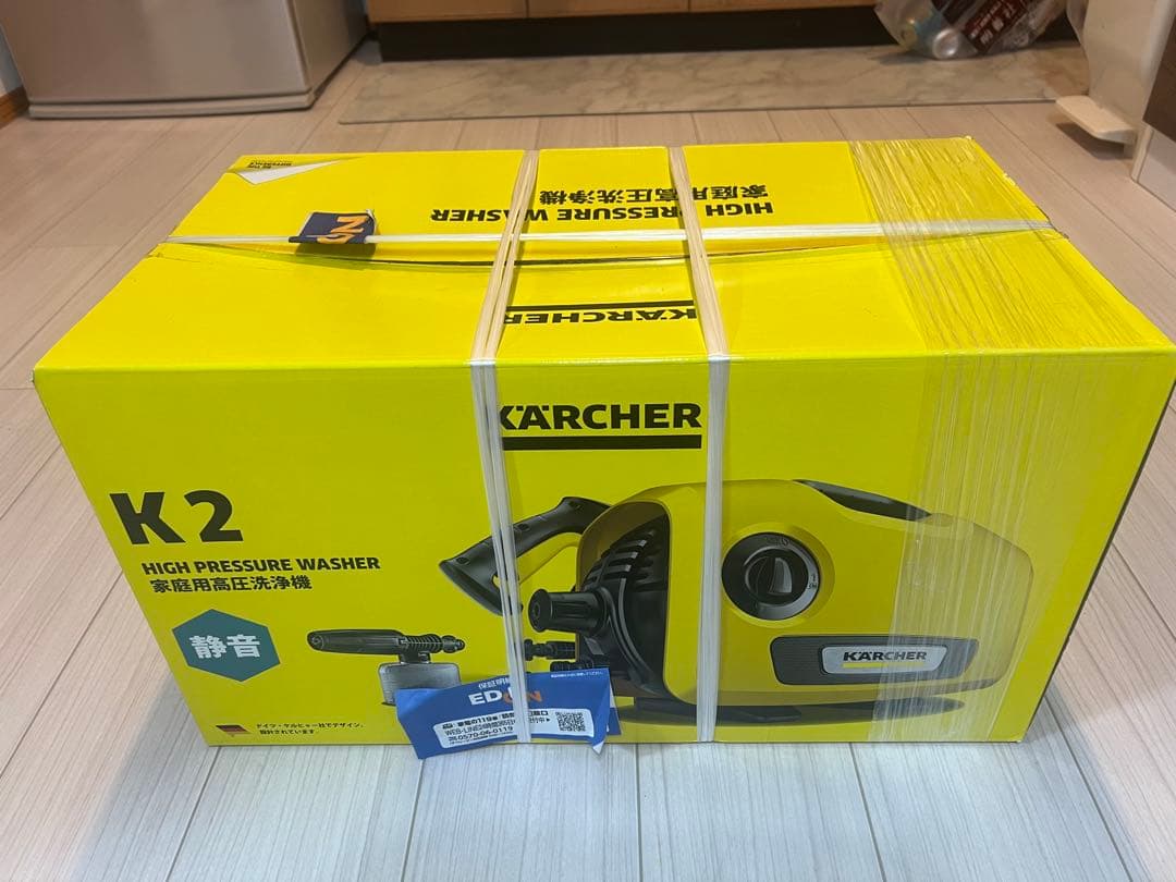 新品　未開封品　Kärcher K2 サイレント　高圧洗浄機 本体