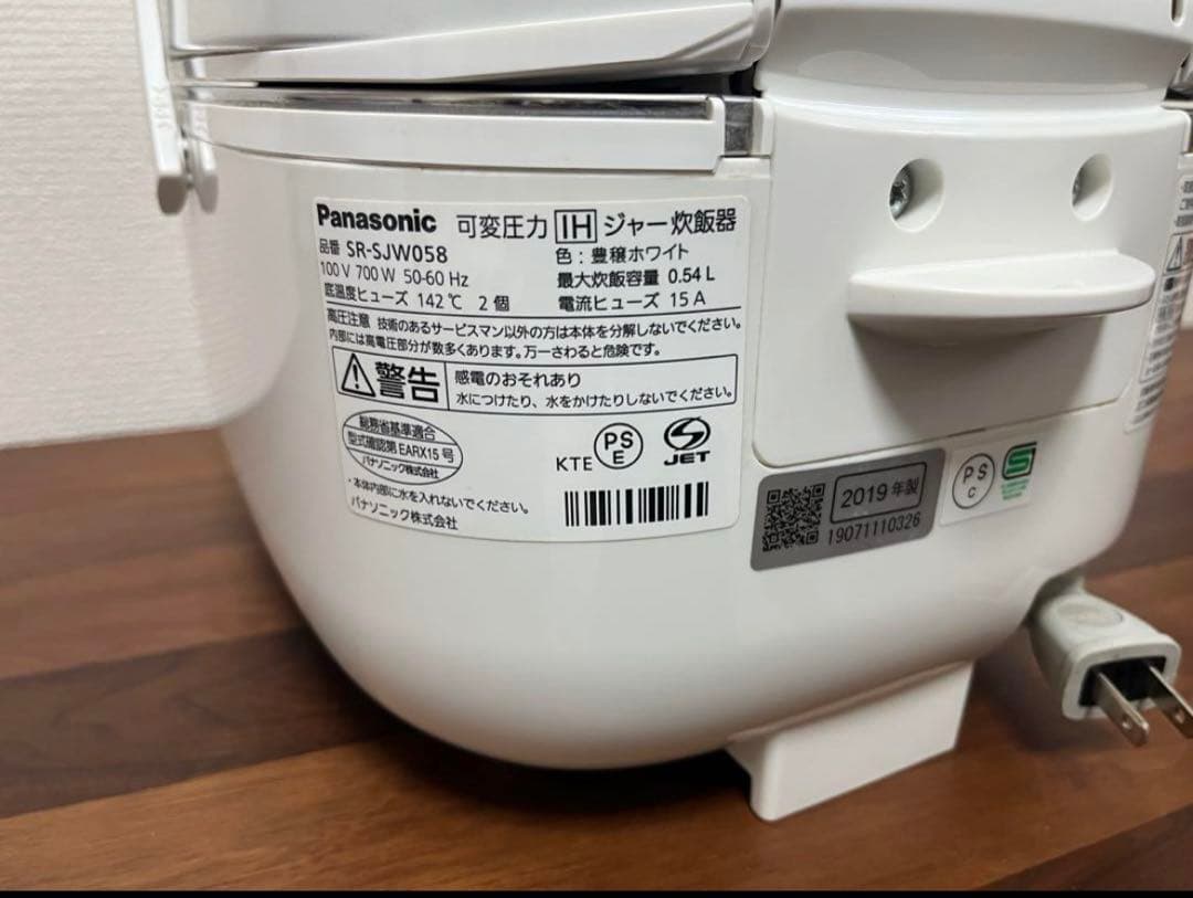 【美品】Panasonic SR-SJW058 IH炊飯器 Wおどり炊き