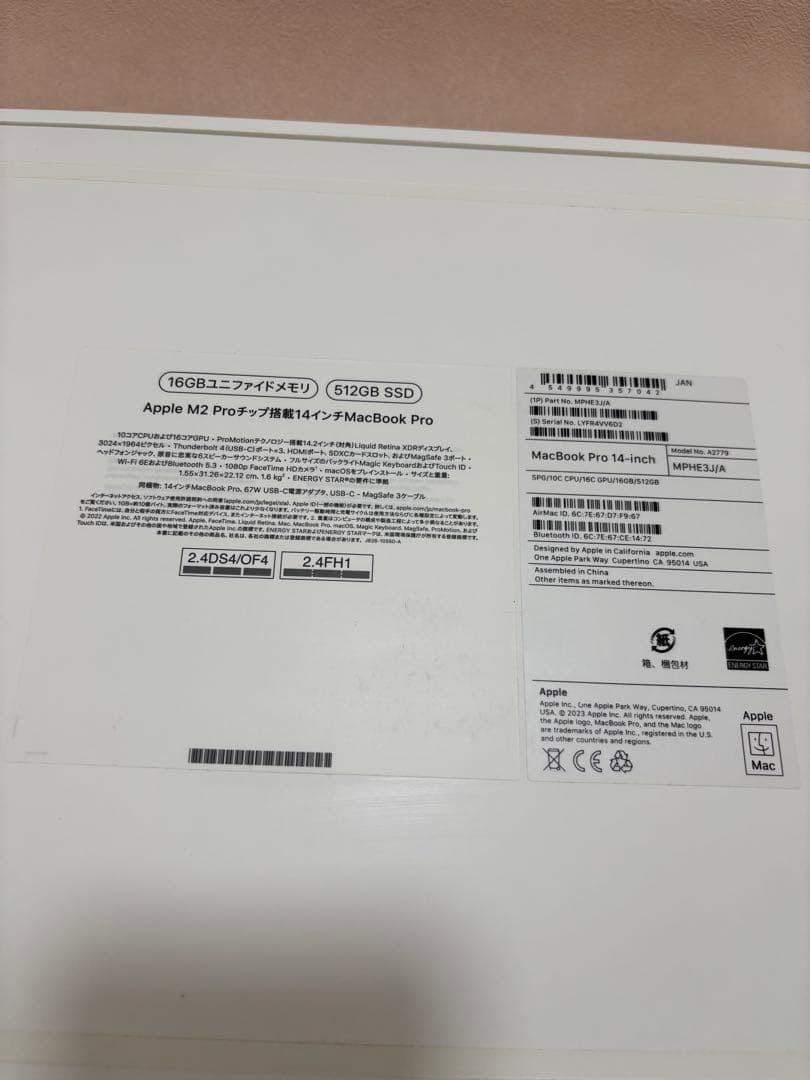 美品！充放電4回　MacBook Pro 14インチ M2 Pro 512GB
