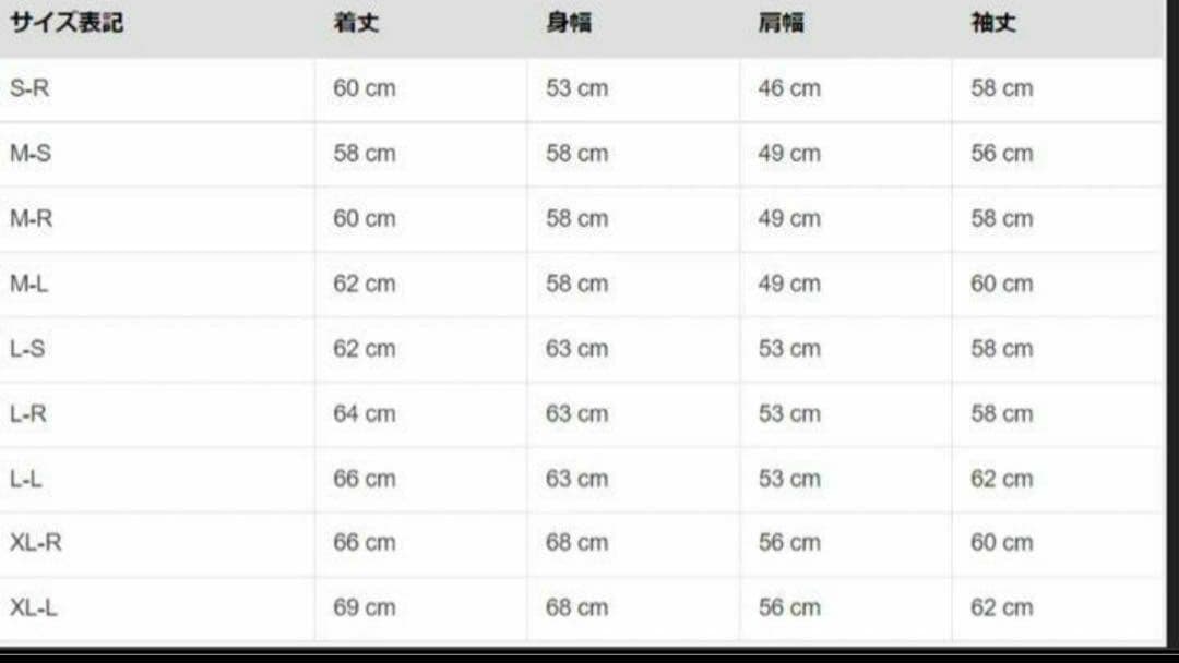 XL-LONG CVC COLD WEATHER NOMEXタンカースジャケット