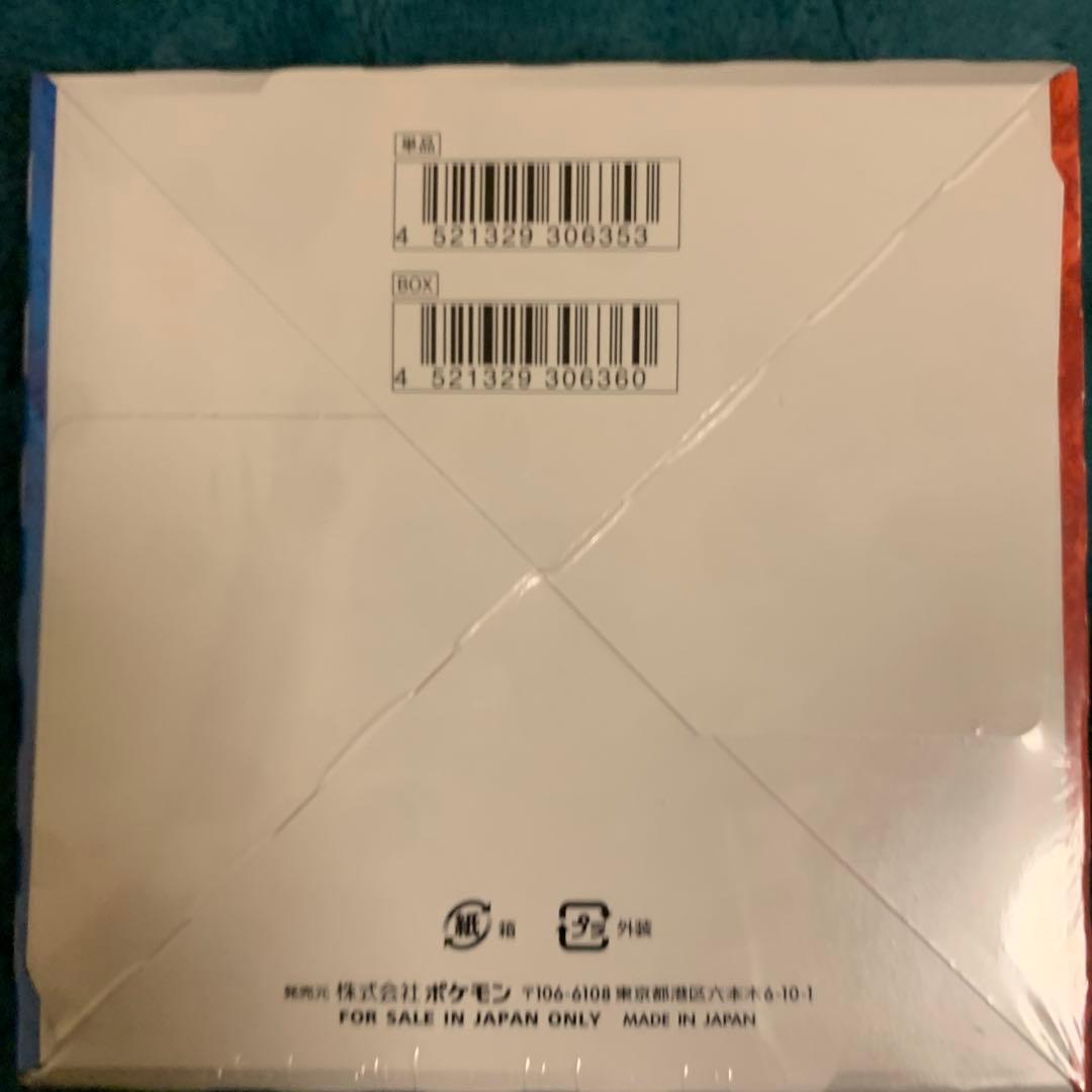 ポケモンカードゲーム 双壁のファイターBOX